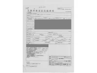 Subaru XV лот № 198 оценка 3.5  с аукциона в Японии 4