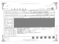 Daihatsu MIRA E S лот № 87 оценка 4  с аукциона в Японии 4