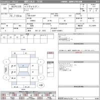 Mazda 6 лот № 199 оценка 3.5  с аукциона в Японии 11