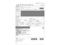 Subaru IMPREZA G4 лот № 92 оценка R  с аукциона в Японии 4