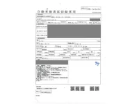 Subaru IMPREZA G4 лот № 95 оценка R  с аукциона в Японии 4