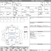 Subaru IMPREZA G4 лот № 83 оценка 3.5  с аукциона в Японии 11