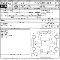Daihatsu HIJET VAN лот № 30468 оценка 3.5  с аукциона в Японии 11