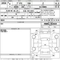 Toyota PRIUS лот № 2050 оценка 4.5  с аукциона в Японии 2