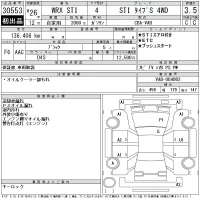 Subaru WRX лот № 30553 оценка 3.5  с аукциона в Японии 11