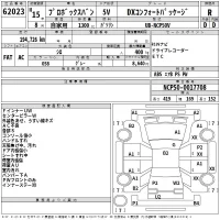 Toyota PROBOX лот № 62023 оценка R  с аукциона в Японии 2
