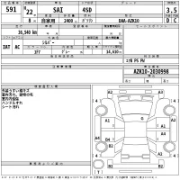 Toyota SAI лот № 591 оценка 3.5  с аукциона в Японии 2