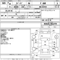 Toyota SPADE лот № 589 оценка 3  с аукциона в Японии 2