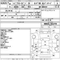 Toyota REGIUS ACE VAN лот № 62025 оценка 3  с аукциона в Японии 2