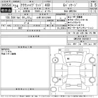 Toyota CROWN лот № 30558 оценка 3.5  с аукциона в Японии 11