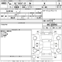 Honda SPIKE лот № 4403 оценка 3  с аукциона в Японии 2