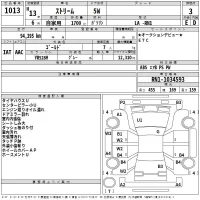 Honda STREAM лот № 1013 оценка 3  с аукциона в Японии 2