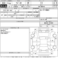 Suzuki WAGON R лот № 444 оценка 3.5  с аукциона в Японии 11