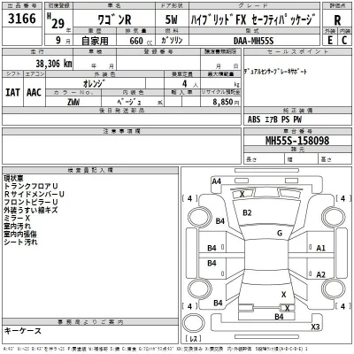 Suzuki WAGON R  с аукциона в Японии