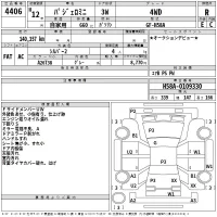 Mitsubishi PAJERO MINI лот № 4406 оценка R  с аукциона в Японии 2