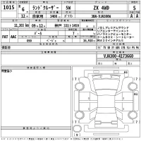 Toyota LAND CRUISER лот № 1015 оценка 5  с аукциона в Японии 2