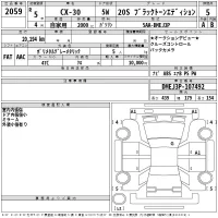 Mazda CX-30 лот № 2059 оценка 5  с аукциона в Японии 2