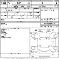 Toyota RAIZE лот № 2062 оценка 4  с аукциона в Японии 2