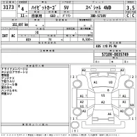 Daihatsu HIJET VAN лот № 3173 оценка 3.5  с аукциона в Японии 2