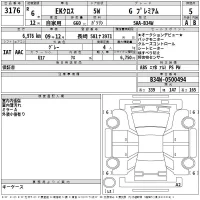 Mitsubishi EK X лот № 3176 оценка 5  с аукциона в Японии 2