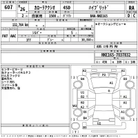 Toyota COROLLA AXIO лот № 607 оценка RA  с аукциона в Японии 2
