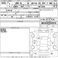 BMW X1 лот № 5041 оценка 4.5  с аукциона в Японии 2