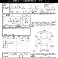Daihatsu WAKE лот № 8029 оценка 3.5  с аукциона в Японии 11