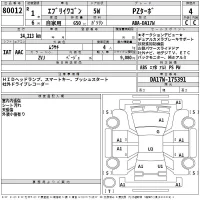Suzuki EVERY WAGON лот № 80012 оценка 4  с аукциона в Японии 2