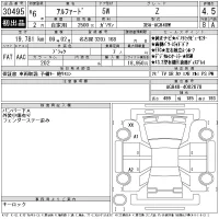 Toyota ALPHARD лот № 30495 оценка 4.5  с аукциона в Японии 11