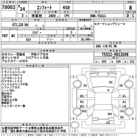 Toyota COMFORT лот № 70002 оценка R  с аукциона в Японии 2