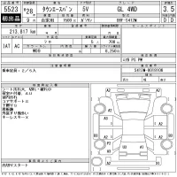 Toyota TOWN ACE VAN лот № 5523 оценка 3.5  с аукциона в Японии 11