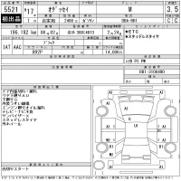 Honda ODYSSEY лот № 5521 оценка 3.5  с аукциона в Японии 11