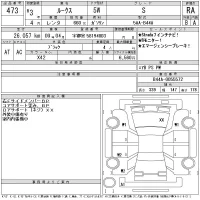 Nissan ROOX лот № 473 оценка RA  с аукциона в Японии 11