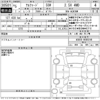 Toyota ALPHARD лот № 30501 оценка 4  с аукциона в Японии 11