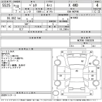 Toyota BELTA лот № 5525 оценка 4  с аукциона в Японии 11