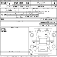 BMW MINI лот № 5060 оценка 4  с аукциона в Японии 2