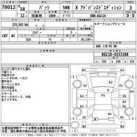 Toyota PASSO лот № 70012 оценка 3  с аукциона в Японии 2