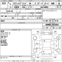 Toyota HARRIER лот № 633 оценка R  с аукциона в Японии 2
