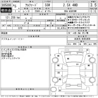 Toyota ALPHARD лот № 30508 оценка 3.5  с аукциона в Японии 11