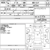 Mazda DEMIO лот № 4010 оценка 3.5  с аукциона в Японии 2