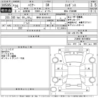 Toyota HARRIER лот № 30595 оценка 3.5  с аукциона в Японии 11