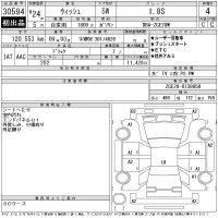 Toyota WISH лот № 30594 оценка 4  с аукциона в Японии 11