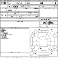 Daihatsu MIRA лот № 3280 оценка 4  с аукциона в Японии 2