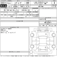 Subaru LEVORG лот № 30511 оценка 4  с аукциона в Японии 11