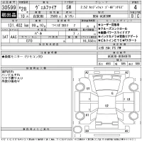 Toyota VELLFIRE лот № 30599 оценка 4  с аукциона в Японии 11