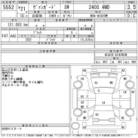 Toyota VANGUARD лот № 5552 оценка 3.5  с аукциона в Японии 11