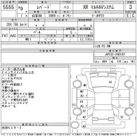 Nissan LEOPARD лот № 5555 оценка 3  с аукциона в Японии 11