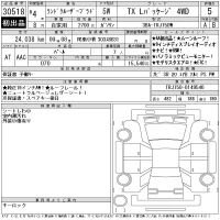 Toyota LAND CRUISER PRADO лот № 30518 оценка 5  с аукциона в Японии 11