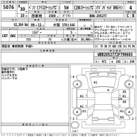 Mercedes-Benz C CLASS WAGON лот № 5076 оценка 4  с аукциона в Японии 2