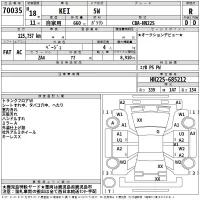 Suzuki KEI лот № 70035 оценка R  с аукциона в Японии 2